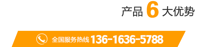 久久久久国产成人精品亚洲午夜環（huán）保（bǎo）工程產品6大優勢